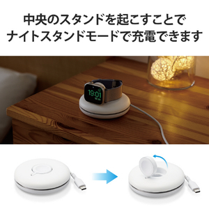 エレコム Apple Watch磁気充電ケーブル(高速充電スタンドタイプ) ホワイト MPA-AWSTCQWH-イメージ7