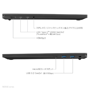 LGエレクトロニクス ノートパソコン LG gram オブシディアンブラック 16Z90S-MA78J2-イメージ13