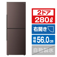 シャープ 【右開き】280L 2ドア冷蔵庫 アコールブラウン SJ-PD28P-T