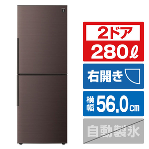 シャープ 【右開き】280L 2ドア冷蔵庫 アコールブラウン SJ-PD28P-T-イメージ1