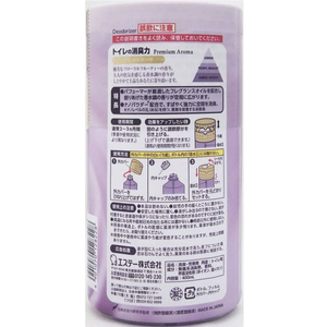 エステー トイレの消臭力 Premium Aroma グレイスボーテ 400mL FC24343-イメージ8