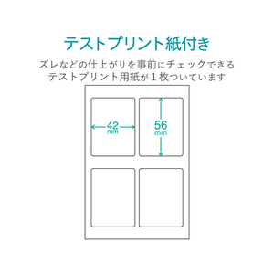 エレコム フォトシール ハガキ用 光沢 4面 5シート FC09162-EDT-PSK4-イメージ4