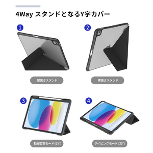 TF7 iPad 10．9インチ(第10世代)用4Way クリアYカバー サンドピンク TF109SP-イメージ5