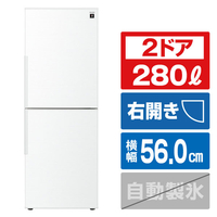 シャープ 【右開き】280L 2ドア冷蔵庫 アコールホワイト SJ-PD28P-W