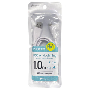 イツワ商事 USB-A to Lightning Cable(1．0m) ホワイト MLTS2210WH-イメージ3