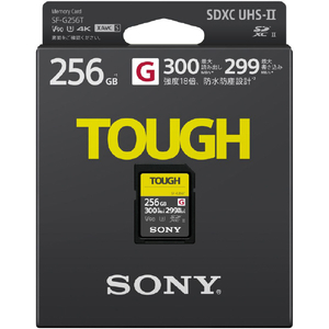 SONY SDXC UHS-II メモリーカード Class10(256GB) TOUGH SF-Gシリーズ SF-G256T-イメージ2