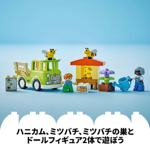 レゴジャパン LEGO デュプロ 10419 デュプロのまち はちみつあつめ 10419ﾃﾞﾕﾌﾟﾛﾉﾏﾁﾊﾁﾐﾂｱﾂﾒ-イメージ8