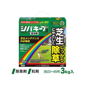 レインボー薬品 シバキープIII粒剤 3kg FCP2085-4903471101800-イメージ1