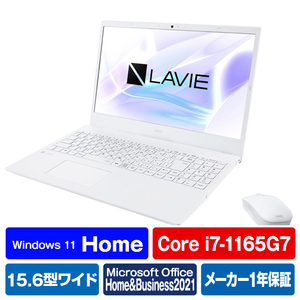 NEC ノートパソコン LAVIE N15 パールホワイト PC-N1570GAW-イメージ1