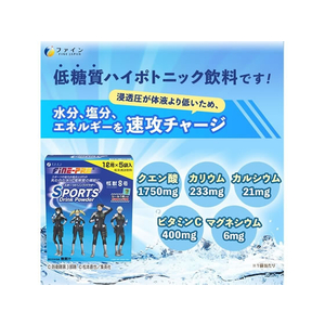 ファイン スポーツドリンクパウダー 200g(40g×5袋) FC61852-イメージ3