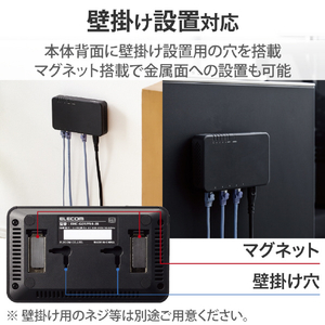 エレコム Giga対応5ポートスイッチ(プラ筐体/電源内蔵) ブラック EHC-G05PN4-JB-イメージ7