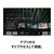 Google Chromecast with Google TV snow GA01919-JP-イメージ5