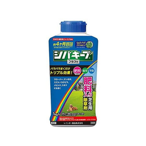 レインボー薬品 シバキーププラスV 1kg FCP2086-4903471101879-イメージ1