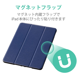 エレコム iPad 10．2インチ(2019年モデル)用フラップケース ネイビー TB-A19RSANV-イメージ6