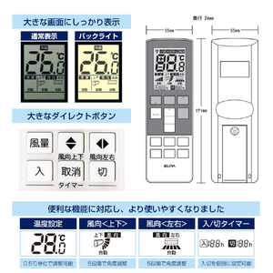 エルパ エアコンリモコン ダイキン用 RC-AC37DA-イメージ11