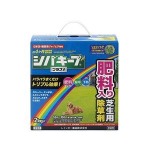 レインボー薬品 シバキーププラスV 2kg FCP2087-4903471101886-イメージ1