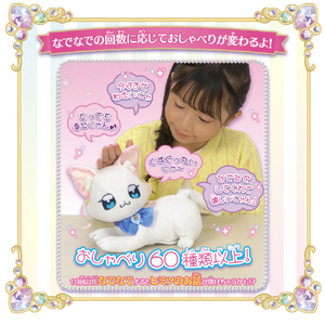 バンダイ わんだふるぷりきゅあ! ず～っといっしょ おしゃべりユキちゃん ｽﾞﾂﾄｲﾂｼﾖｵｼﾔﾍﾞﾘﾕｷﾁﾔﾝ-イメージ3