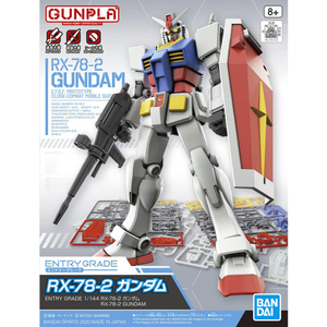 バンダイスピリッツ ENTRY GRADE 1/144 RX-78-2 ガンダム EGEX1RX-78-2ｶﾞﾝﾀﾞﾑ-イメージ10