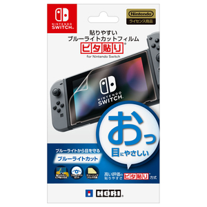 HORI 貼りやすいブルーライトカットフィルム ”ピタ貼り” for Nintendo Switch NSW031-イメージ1