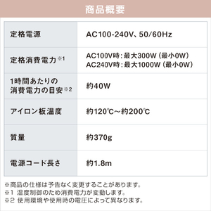 アイリスオーヤマ ストレートアイロン オフホワイト HIR-MS201-W-イメージ20