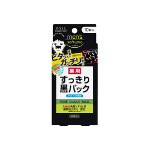 コーセーコスメポート メンズソフティモ 薬用黒パック 10枚入 F824788-イメージ1