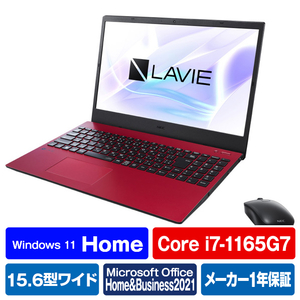 NEC ノートパソコン LAVIE N15 カームレッド PC-N1570GAR-イメージ1