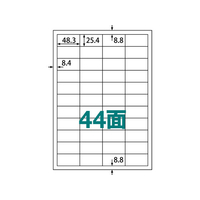 ラベルシール A4 44面 100枚 1冊（100枚） F861343-ABC1-404-RB20