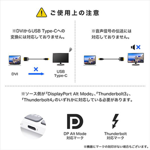 ホーリック USB Type C→DVI変換ケーブル(1m) ブラック UCDV10-748BB-イメージ7