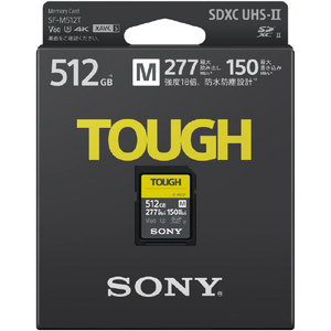 SONY SDXC UHS-II メモリーカード Class10(512GB) TOUGH SF-Mシリーズ SF-M512T-イメージ2