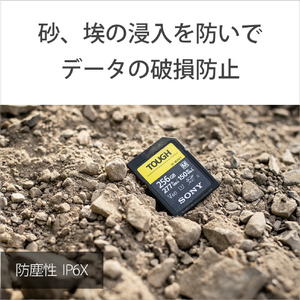 SONY SDXC UHS-II メモリーカード Class10(512GB) TOUGH SF-Mシリーズ SF-M512T-イメージ7