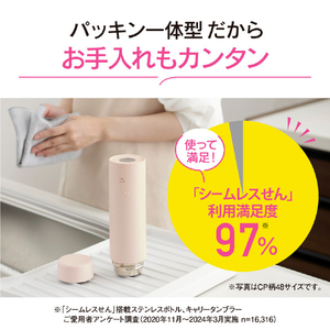 象印 ステンレスマグボトル(360ml) サンセットベージュ SU-AA36-CP-イメージ3