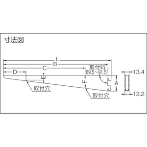 スガツネ工業 棚受 130021764 FC145EW-4351711-イメージ2