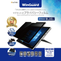 UNIQ Surface Pro 4/2017/6用マグネット式プライバシーフィルム ブラック WIGSP12PF2