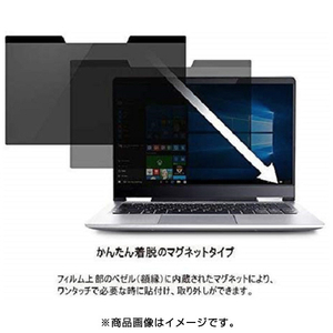 UNIQ Surface Pro 4/2017/6用マグネット式プライバシーフィルム ブラック WIGSP12PF2-イメージ5