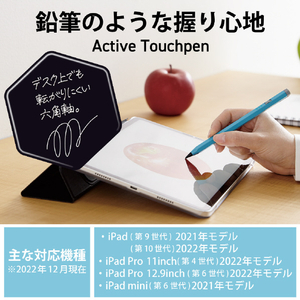 エレコム iPad専用充電式アクティブタッチペン ブルー P-TPACAPEN01BU-イメージ3