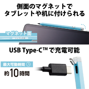 エレコム iPad専用充電式アクティブタッチペン ブルー P-TPACAPEN01BU-イメージ6