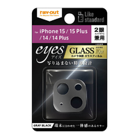 レイ・アウト iPhone 15 Plus/15/14/14 Plus用ガラスフィルム カメラ 10H eyes グレーブラック RT-P4143FG/CAGRB