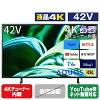 シャープ 42V型4Kチューナー内蔵4K対応液晶テレビ AQUOS 4TC42FL1