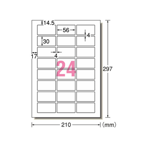 エーワン IJラベル[光沢紙]A4 24面 ネーム 表示用 10枚 F833546-29253-イメージ1