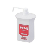 アルボース 消毒用ボトルアルサワー用1L FC312SL-090012