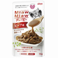 アイシア MiawMiawグレービー ビーフ味 70g MMｸﾞﾚ-ﾋﾞ-ﾋﾞ-ﾌ70G