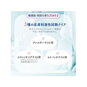 加美乃素本舗 薬用レディース 加美乃素 BC FCB9244-イメージ7