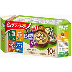 アサヒグループ食品 アマノフーズ/減塩いつものお味噌汁 10食バラエティセット FCT7179-イメージ1