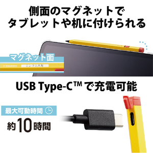 エレコム iPad専用充電式アクティブタッチペン イエロー P-TPACAPEN01YL-イメージ6