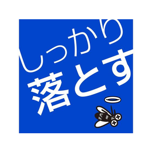 アース製薬 おすだけノーマット ワイド スプレー プロプレミアム 120日分 FCM4664-イメージ3