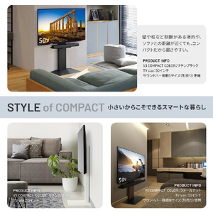 ナカムラ 24～55インチ対応 WALLテレビスタンド V3COMPACT EQUALS・WALLシリーズ サテンホワイト WLTVR5111-イメージ4