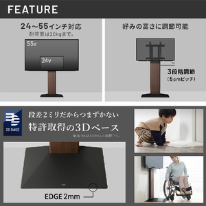 ナカムラ 24～55インチ対応 WALLテレビスタンド V3COMPACT EQUALS・WALLシリーズ サテンホワイト WLTVR5111-イメージ5