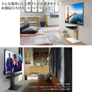 ナカムラ 24～55インチ対応 WALLテレビスタンド V3COMPACT EQUALS・WALLシリーズ サテンホワイト WLTVR5111-イメージ8