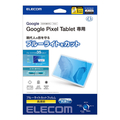 エレコム Google Pixel Tablet(2023年モデル)用フィルム ブルーライトカット 高透明 TB-P231FLBLGN