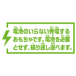 タカラトミー プラレール 電池いらずで出発進行!テコロでチャージ E5系新幹線はやぶさ Pﾚ-ﾙﾃｺﾛﾃﾞﾁﾔ-ｼﾞE5ﾊﾔﾌﾞｻ-イメージ8